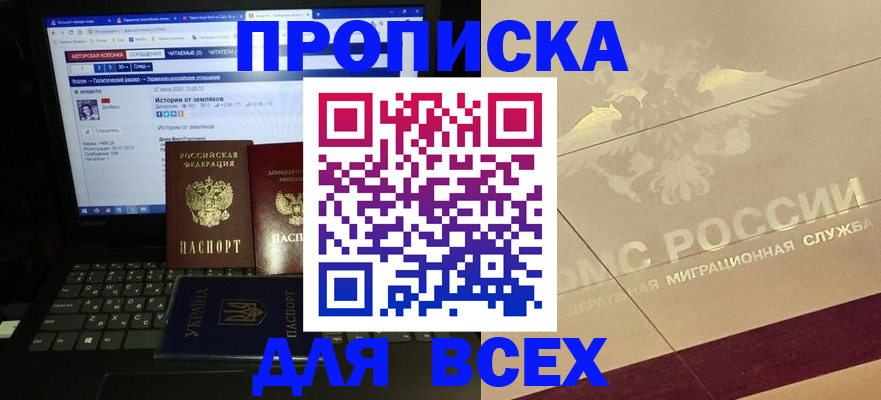 форма 3 в Александровске